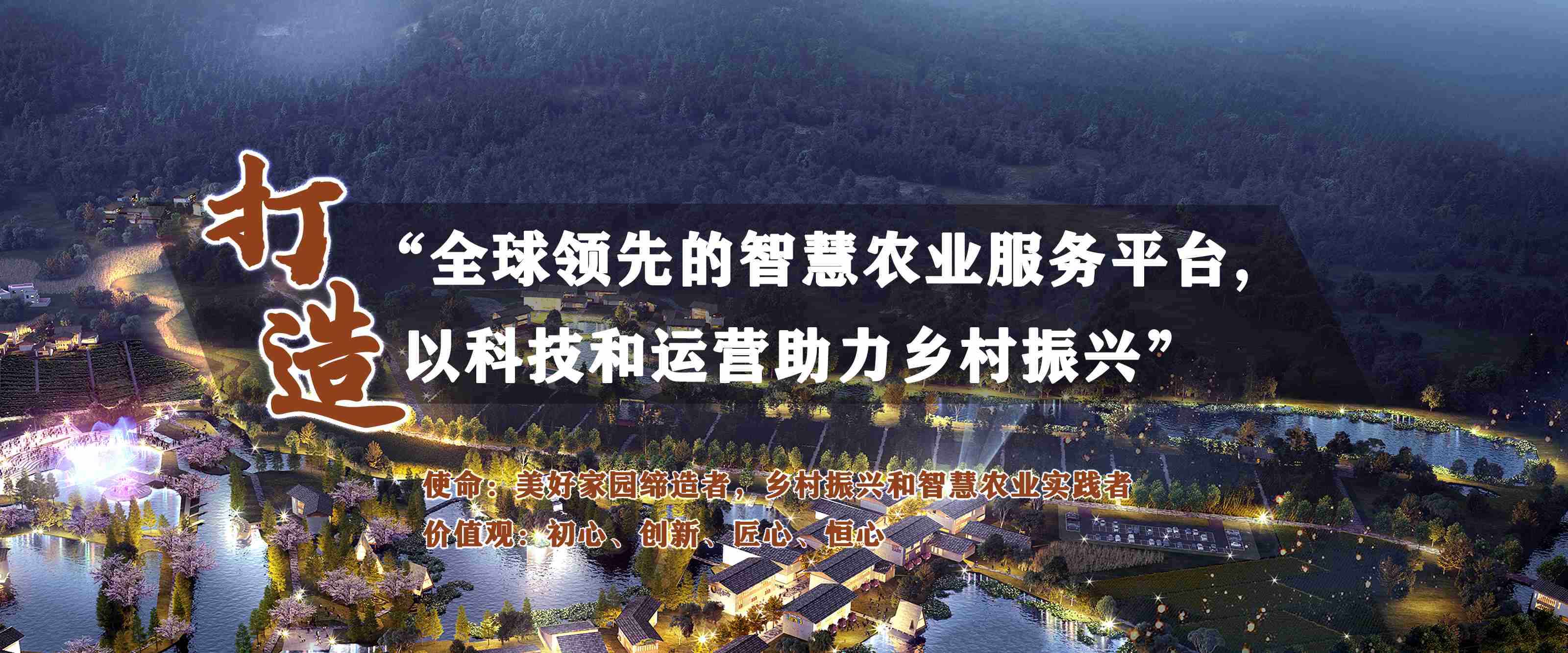 通栏囄